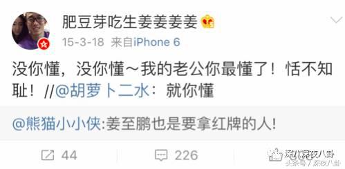 婚内招妓转移财产,花千万养小三,国足队员姜至鹏破门挺进出轨队