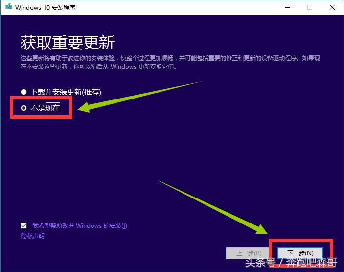 重装win10系统用哪种方法更好,重装win10系统全面教程