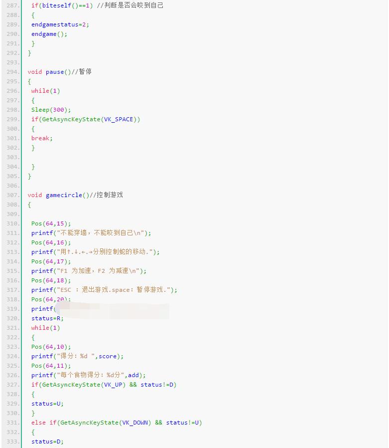 linuxc语言贪吃蛇源码,androidstudio源码贪吃蛇