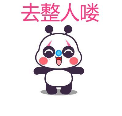 愚人节老公老婆整蛊聊天套路,愚人节有什么套路可以整蛊朋友