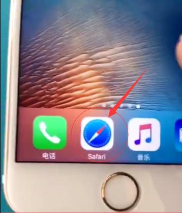 苹果13手机怎么截长图,苹果手机滚动截屏怎么截长图
