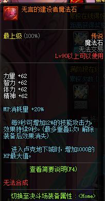 dnf固定ss选择,dnf顶级ss