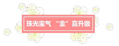 都怪这个三月三，我都不想上班了，怎么破！——海口日月广场