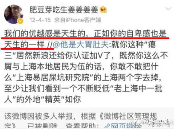 婚内招妓转移财产,花千万养小三,国足队员姜至鹏破门挺进出轨队