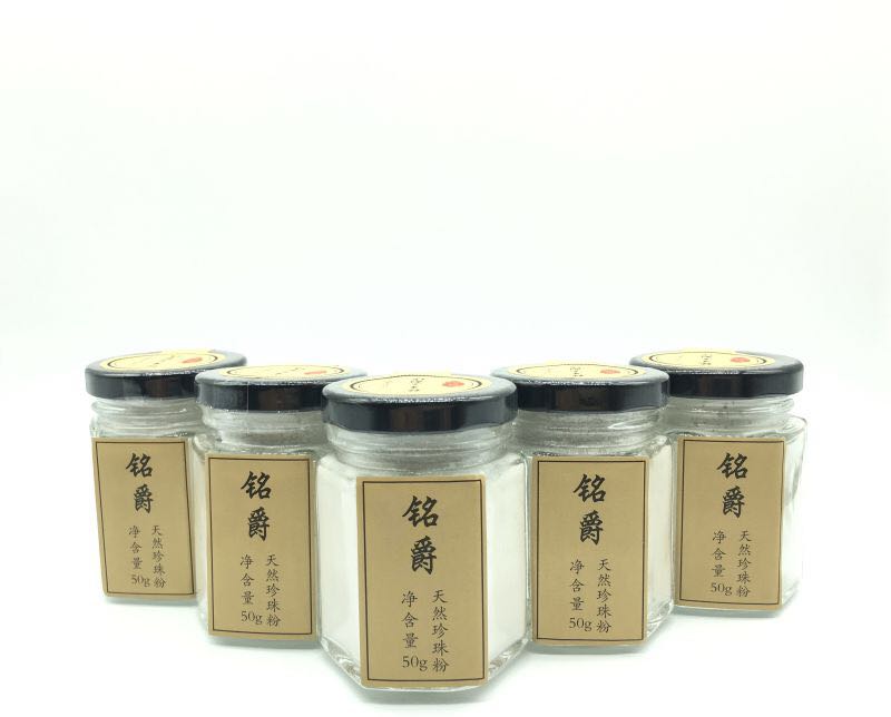 哪个牌子的珍珠粉比较纯,珍珠粉什么牌子的比较好