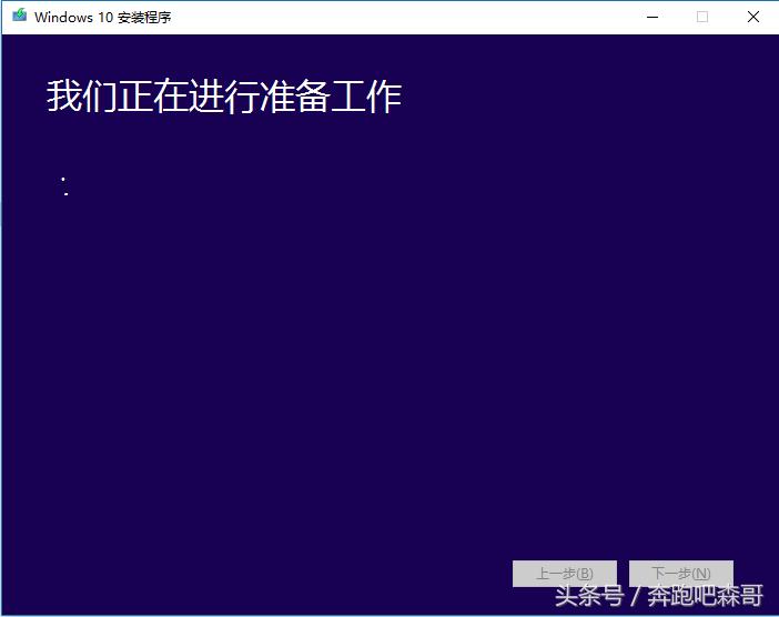 重装win10系统用哪种方法更好,重装win10系统全面教程