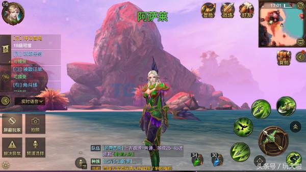 光明大陆这个游戏怎么样,光明大陆手游测评