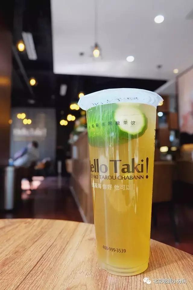 在三里屯开奶茶店,谁在三里屯开了一家奶茶店