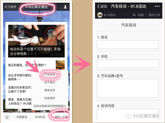 没吃过这6种美食还说你去过云南,没吃过这6大美食别说你是湖南人