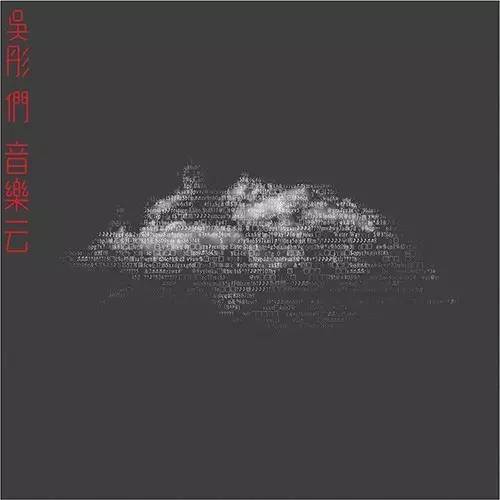 特别企划歌曲视频,特别企划光与夜之恋