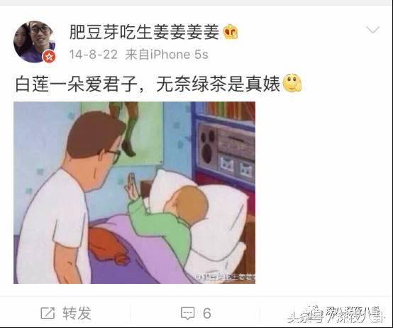 婚内招妓转移财产,花千万养小三,国足队员姜至鹏破门挺进出轨队