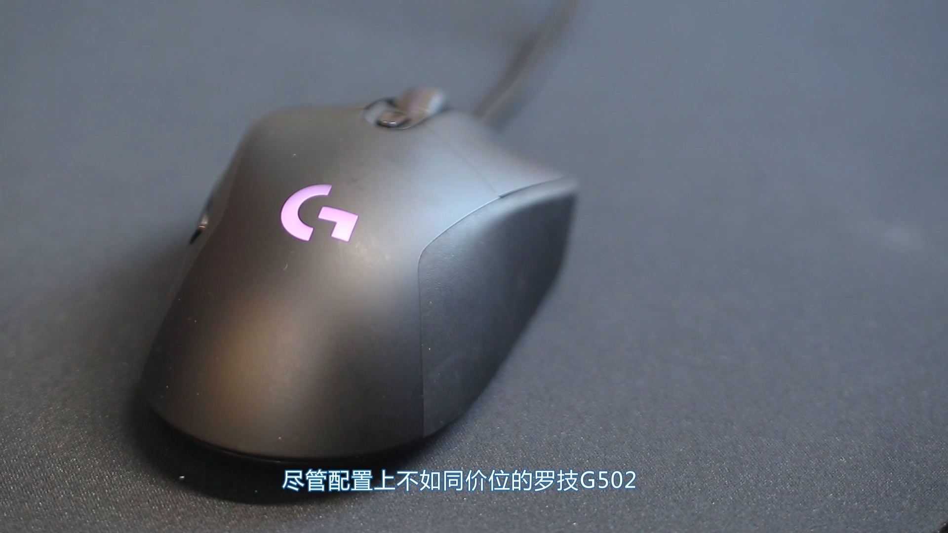 最具性价比的电竞游戏鼠标推荐,目前最好用的几款鼠标