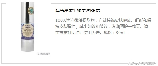 孕妇能用大宝日霜晚霜吗,孕妇防晒隔离素颜霜三合一推荐