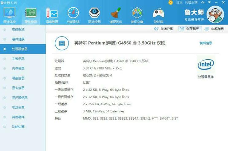 神舟处理器和显卡,神舟英特尔酷睿i5-4210h处理器