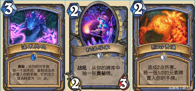 炉石传说安戈洛法师卡组推荐,炉石传说勇闯安戈洛有哪些传说卡