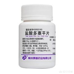 五种安眠中成药,五种睡眠药