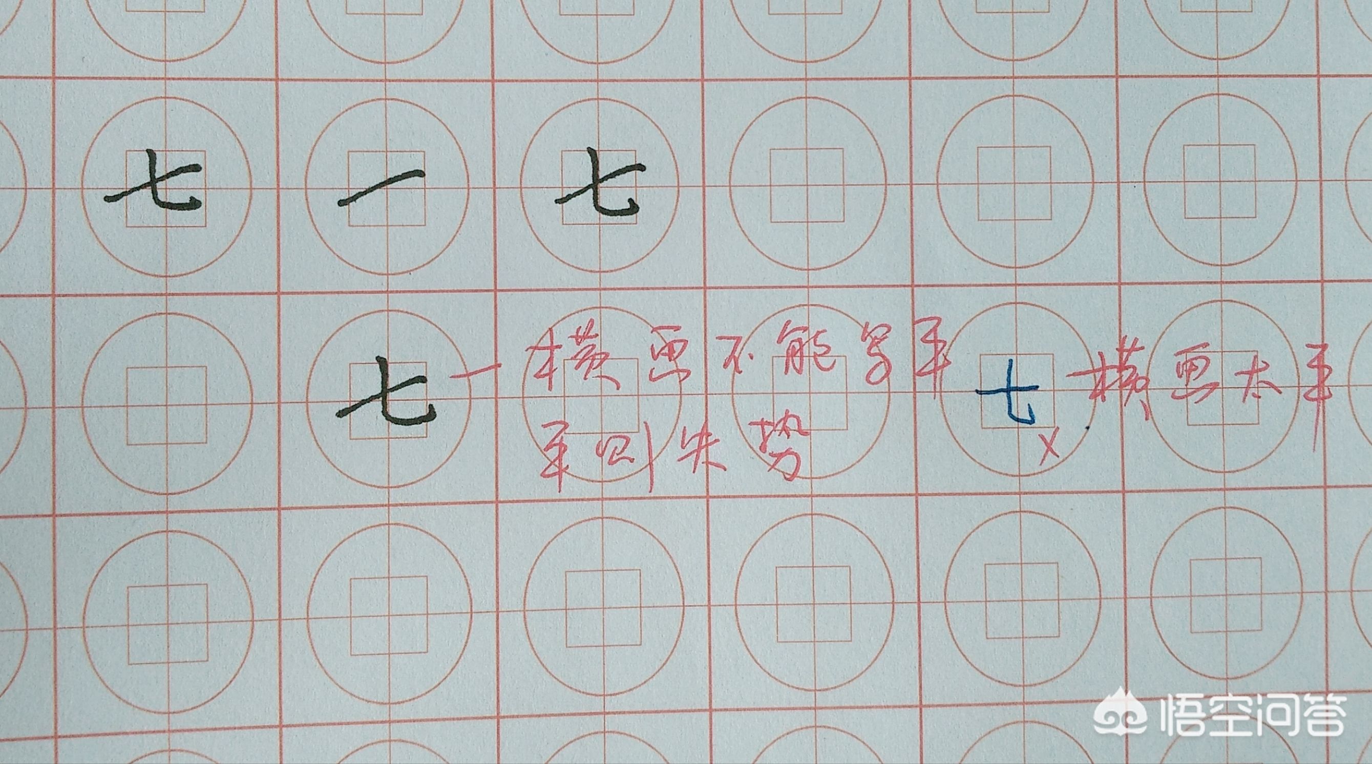 一年级语文生字笔画笔顺专项练习,一年级语文一个接一个生字笔顺