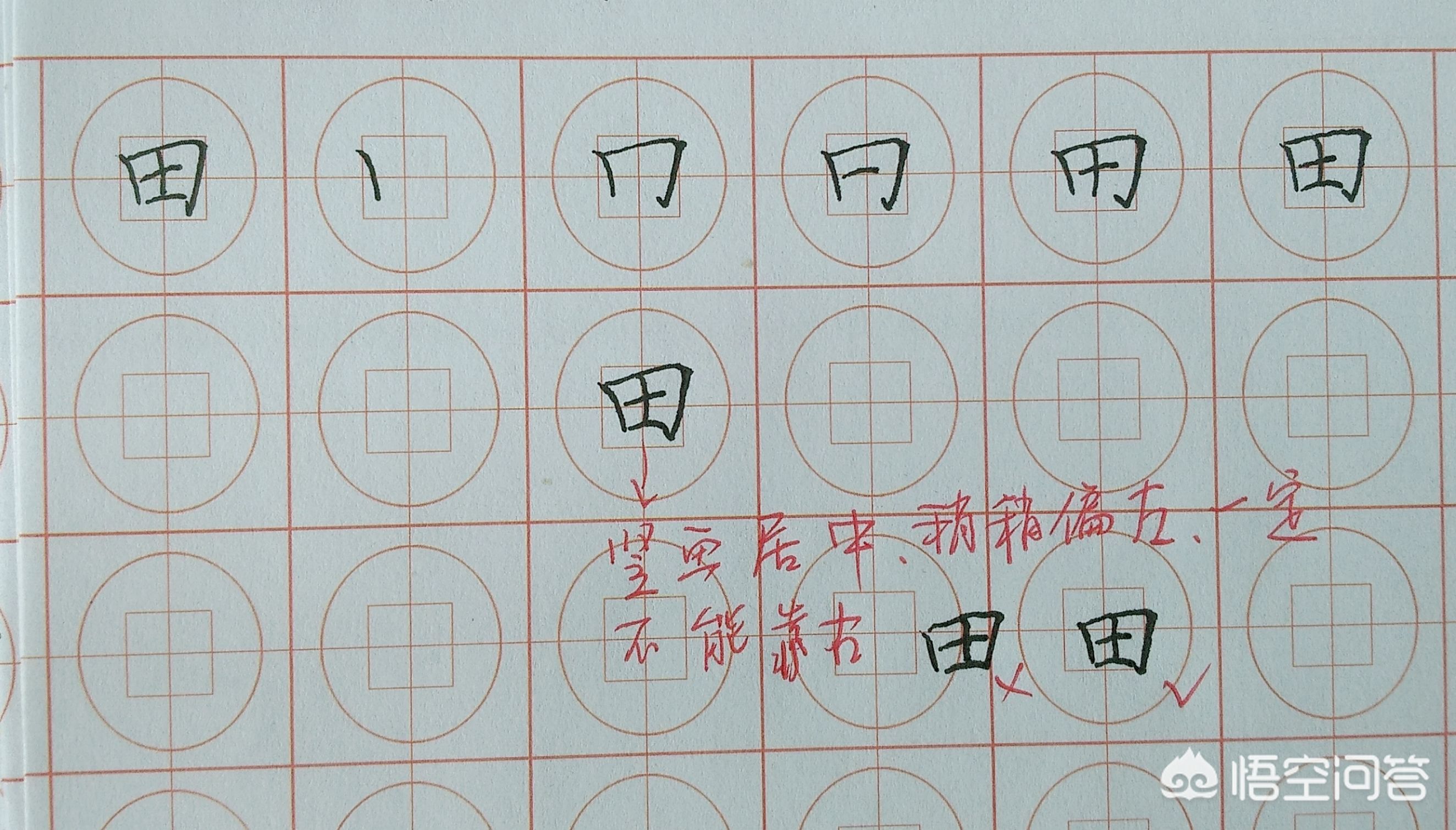 一年级语文生字笔画笔顺专项练习,一年级语文一个接一个生字笔顺