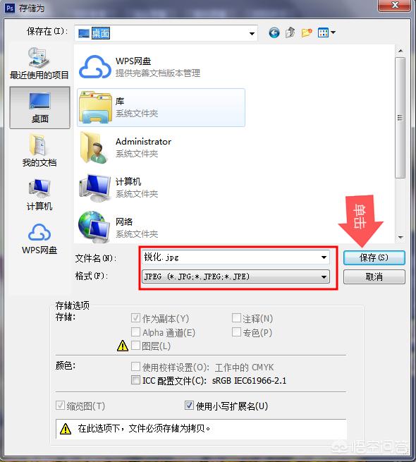 照片拍虚了ps怎么修复,拍了一张照片怎么用ps处理