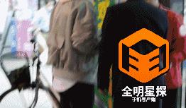 鹿晗日本游,鹿晗日本旅游