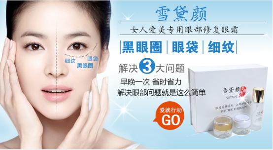 黑眼圈眼袋怎么去除最快最有效,妈妈有眼袋怎么消除眼袋黑眼圈