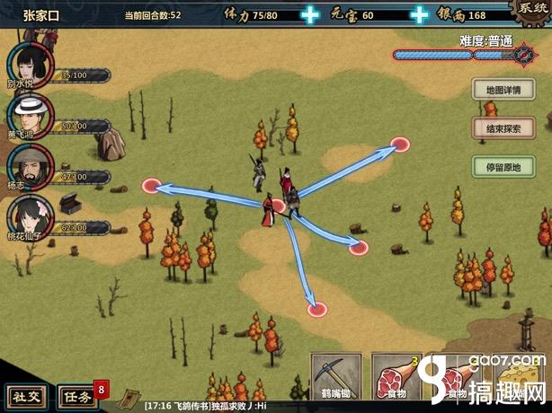 江湖x新手攻略大全,江湖x当前版本