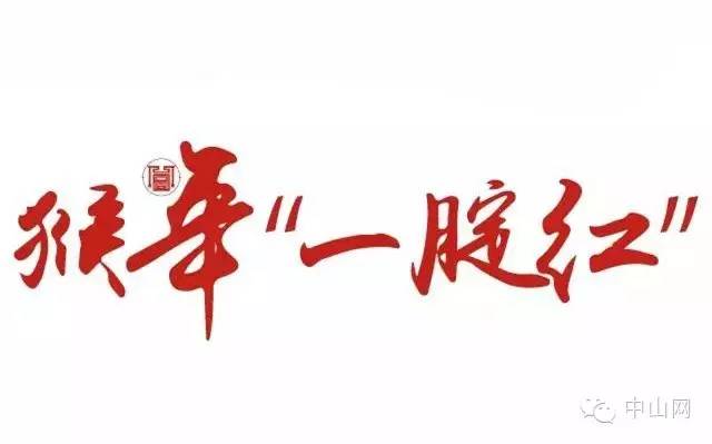 今日春节小伙伴们新！年！快！乐！（起床收红包了呀喂！）