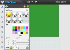 3d创意设计学习视频,3d创意设计作品