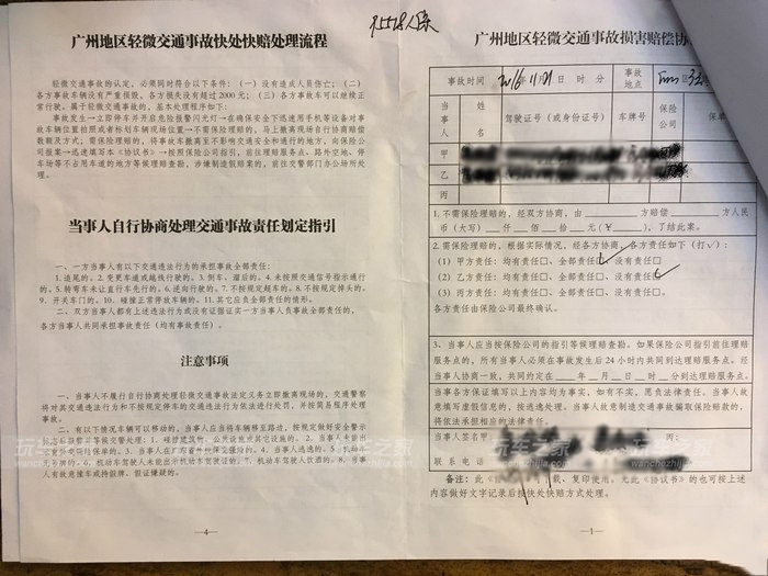 改装中网保险理赔吗,改装轮毂后出事故保险理赔吗