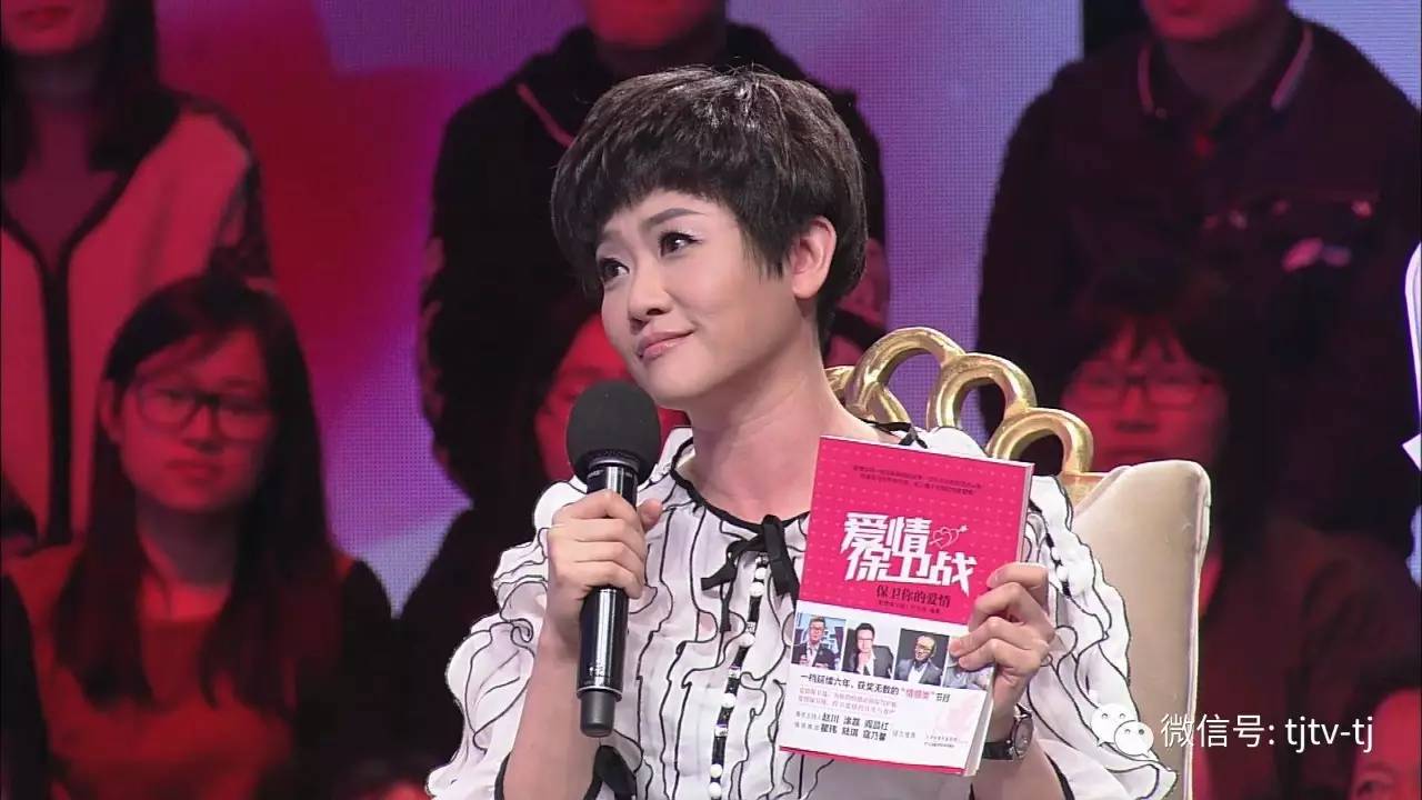 陆琪和涂磊,陆琪与涂磊