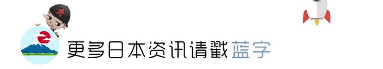 樱花季来日本玩，她们竟让我代购这么多高颜值的文具回去！
