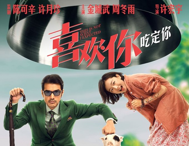 喜欢你豆瓣影评,喜欢你陈可辛导演许宏宇独家专访