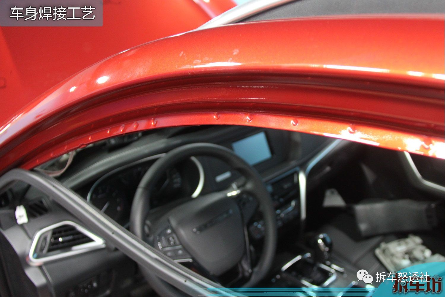 启辰t90防撞梁拆解,启辰t90底盘拆解完整视频