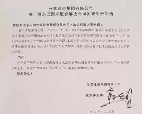 10039分享通信靠谱么,分享通信出现问题找谁投诉