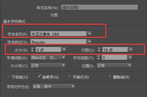 同人文怎么制作,如何制作同人本