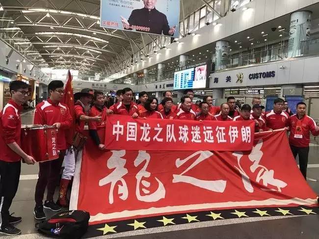 长沙，韩国走了！伊朗，中国将更“奇迹”！