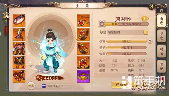 大唐无双手职业选择,大唐无双手游侠隐职业定位解读