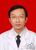 长沙有名的儿科老中医,长沙最牛儿科