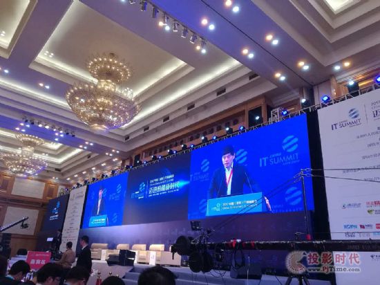 共话智能新时代洲明科技助阵2017中国（深圳）IT领袖峰会