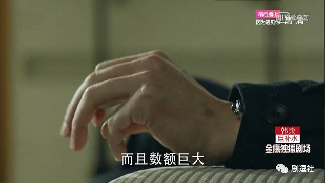 史上尺度最大的反腐剧开播即火，豆瓣9.1分！贪官冰箱、壁柜、床上翻出2亿多人民币都被还原了！