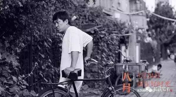 看完八月未央决定放手,看完八月未央还是没有释怀