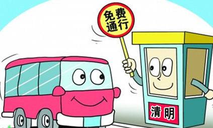 贵州交通最新信息,川黔高速最新消息