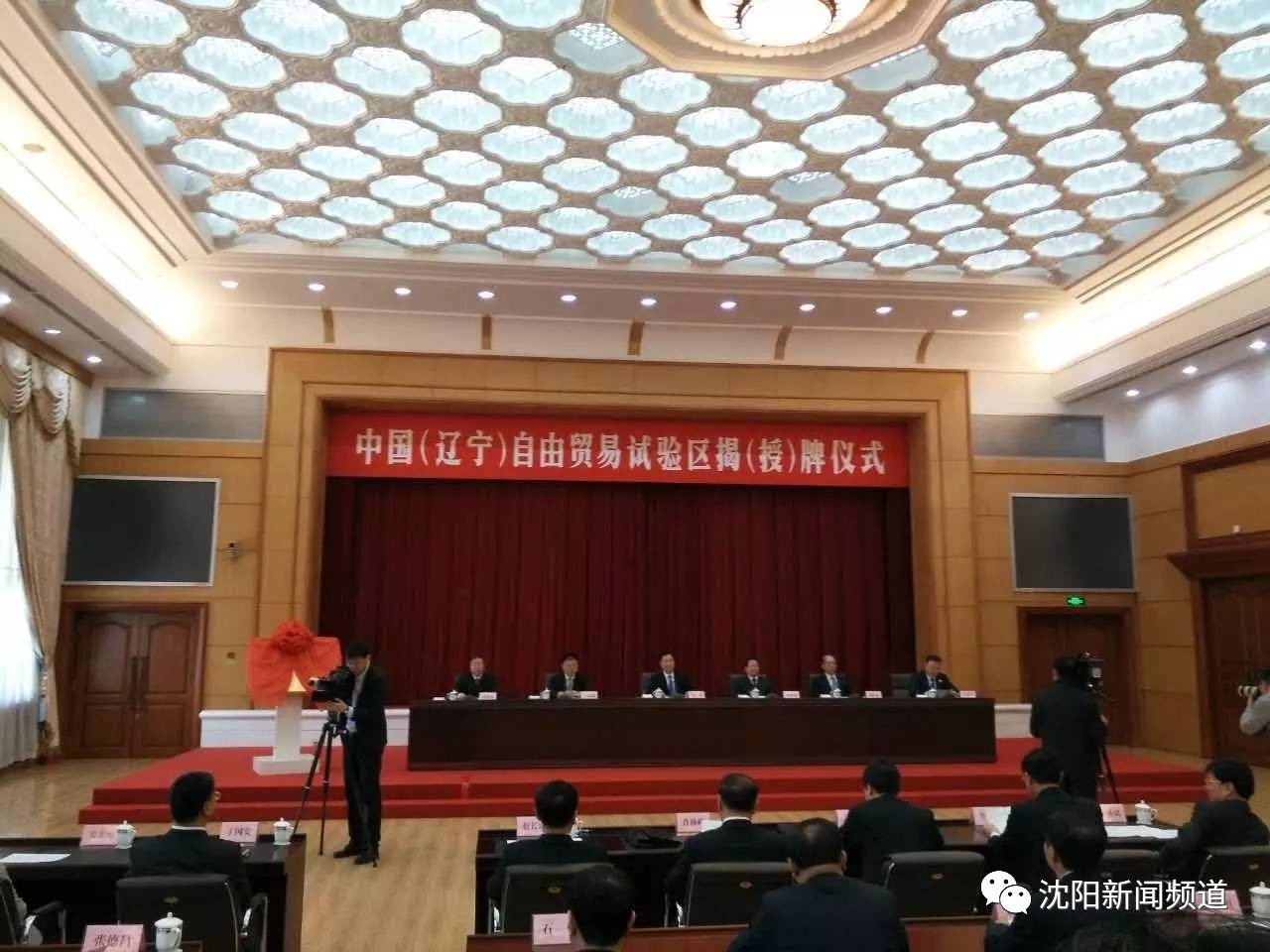 辽宁自贸区挂牌政策,辽宁自贸区营口片区最新消息