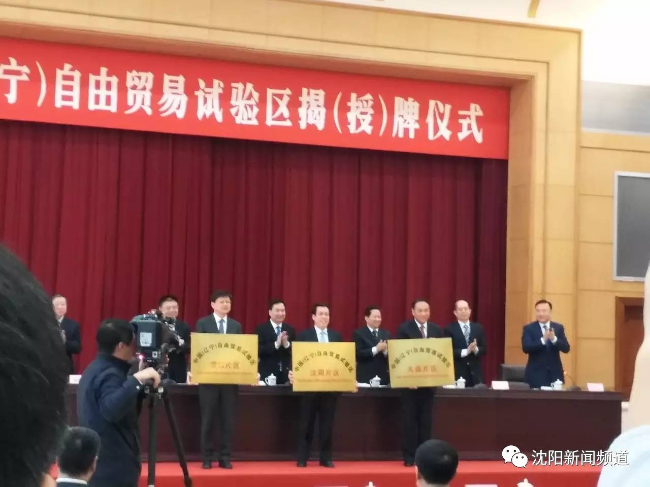 辽宁自贸区挂牌政策,辽宁自贸区营口片区最新消息