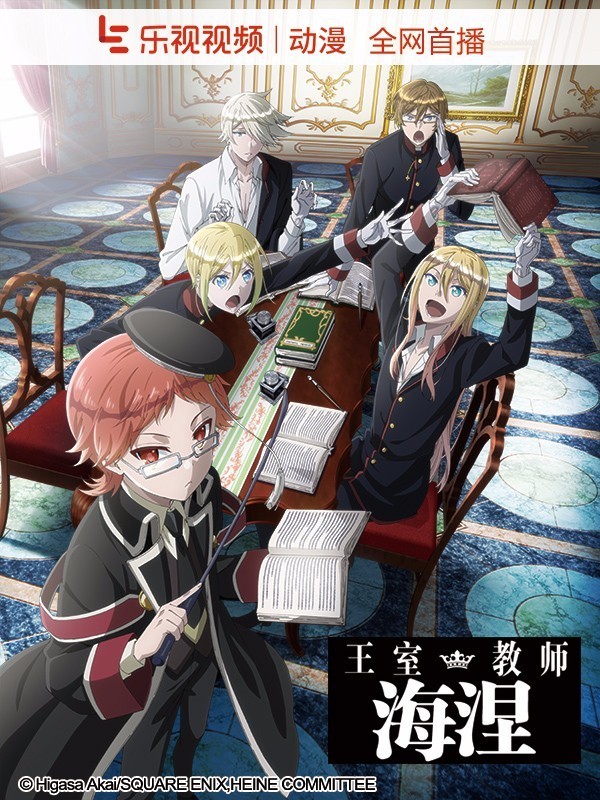 又是一轮新番轰炸!乐视娘邀你共赏四月新番