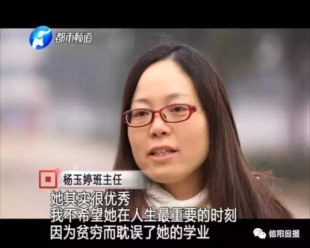 「城事」信阳小女孩无爹无娘，只是想让爷爷奶奶吃顿城里饭