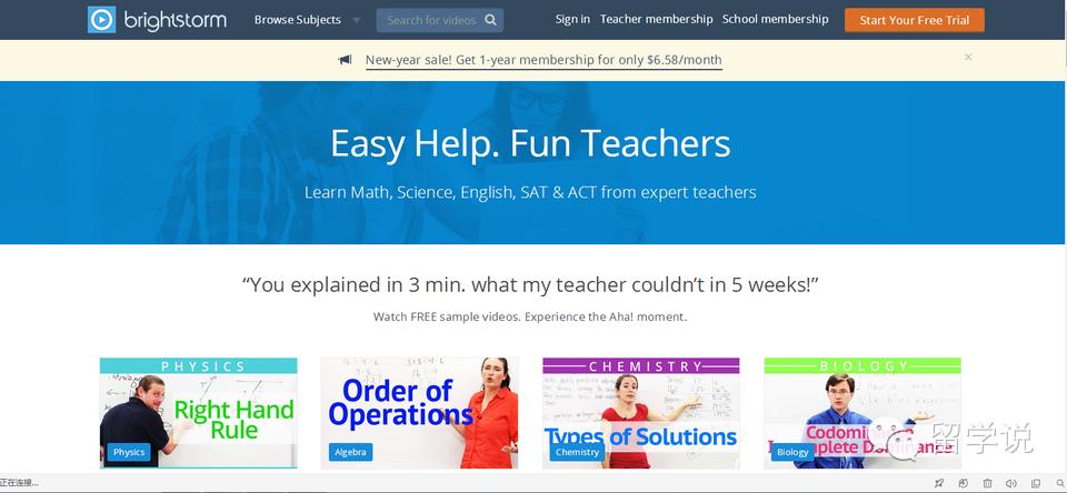 学习网站推荐免费的app,国外免费学习的网站