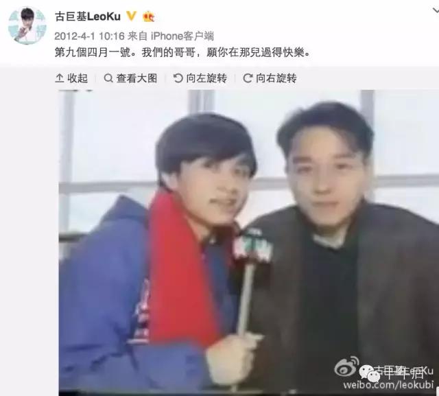 全智贤哪一年见到张国荣,全智贤和张国荣交流