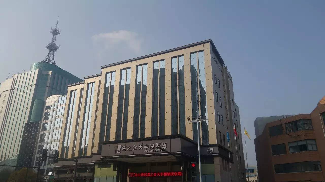 我的宁波,舟山吃住哪里便宜