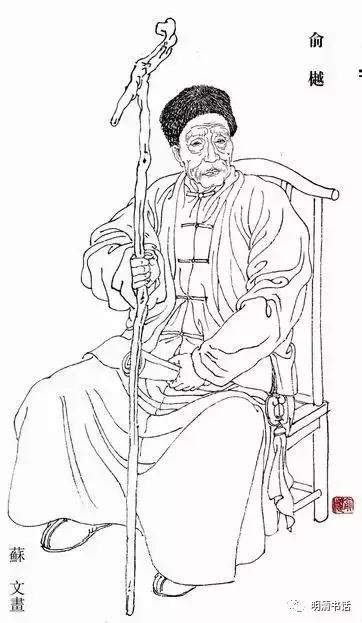 俞平伯及其密友与他们的悲情时代(作者:韦柰晓娟)